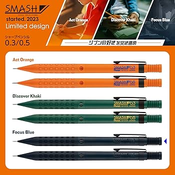 Amazon.co.jp: ぺんてる シャープペン スマッシュ 限定 0.3mm